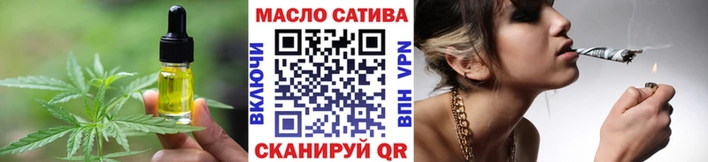 Еда ТГК конопля  Лобня 