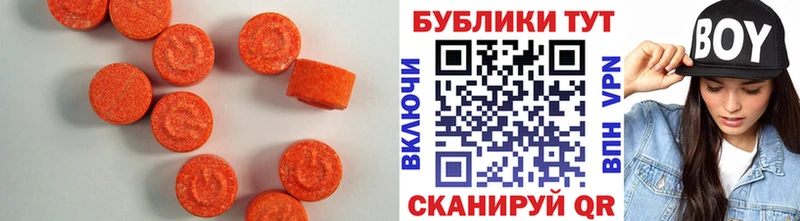 Ecstasy 280мг  купить наркоту  Лобня 