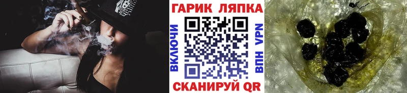 Гашиш 40% ТГК  Лобня 