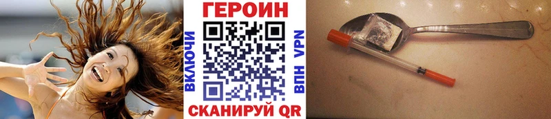 Героин Афган  Лобня 