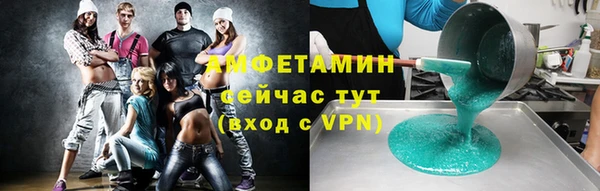 ALPHA-PVP Баксан