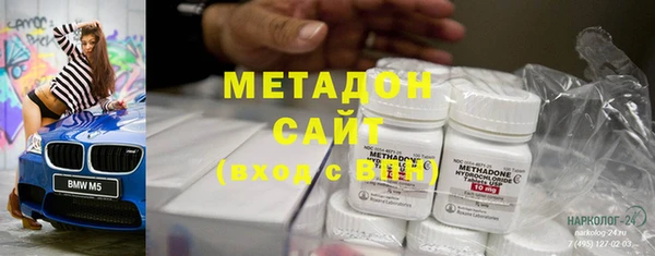 дистиллят марихуана Армянск