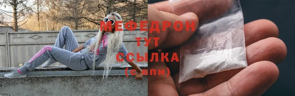 ALPHA-PVP Баксан