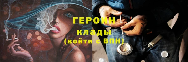 метадон Балахна