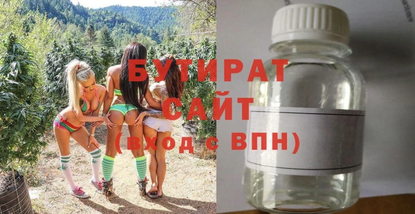 метадон Балахна