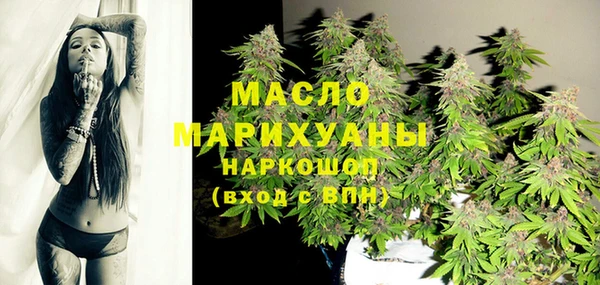 дистиллят марихуана Армянск