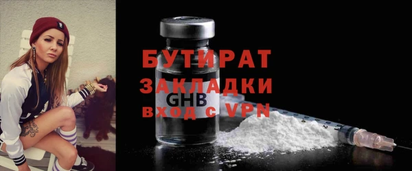 метадон Балахна