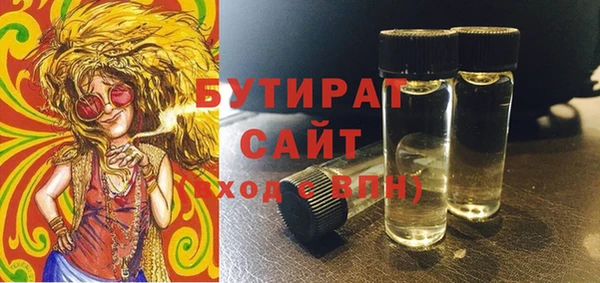 дистиллят марихуана Армянск