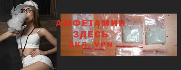 метадон Балахна