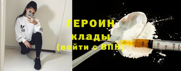 метадон Балахна