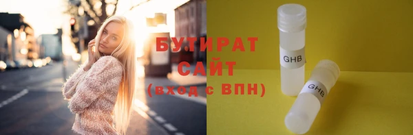 ALPHA-PVP Баксан