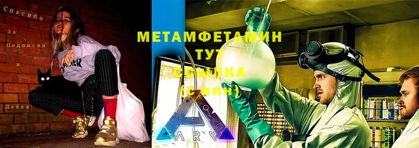 стаф Арсеньев