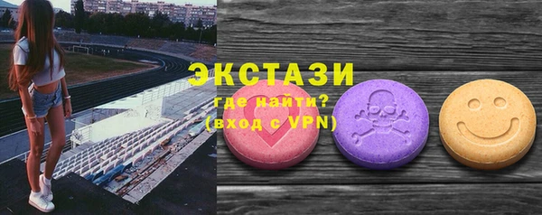 кокаин VHQ Протвино