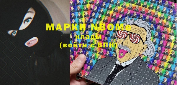 дистиллят марихуана Армянск