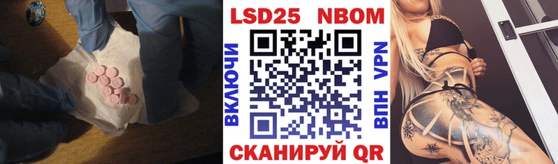 наркотики  Лобня  Лсд 25 экстази кислота 