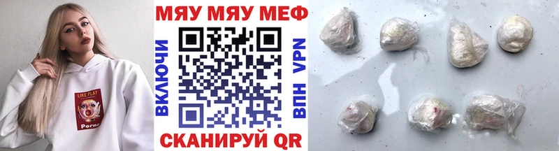 Мефедрон mephedrone  Лобня 