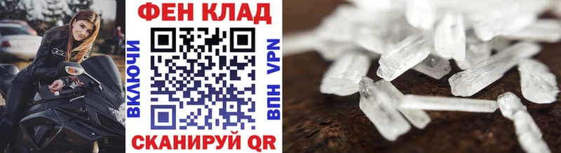 mega маркетплейс  Лобня  Первитин Methamphetamine  купить  