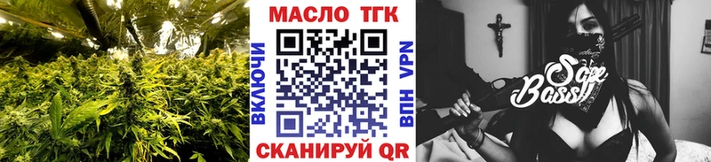 где купить наркоту  Лобня  Дистиллят ТГК концентрат 