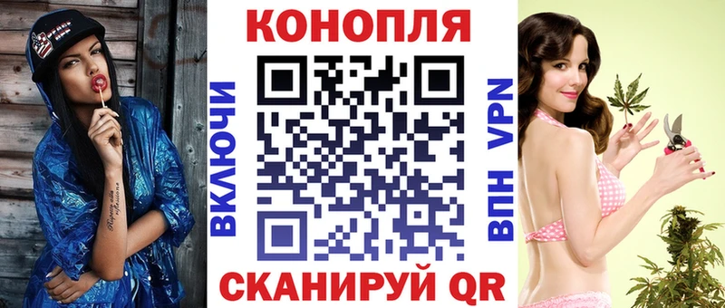 Шишки марихуана план  кракен как войти  Лобня 